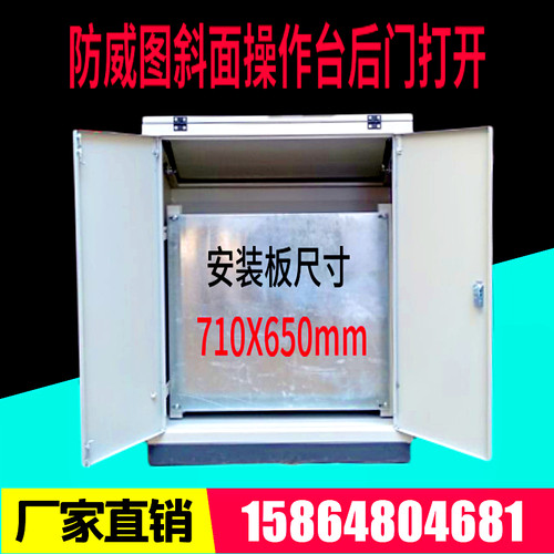 斜面操作台琴式操作台 仿威图控制柜配电箱 仿威图机柜 仿威图柜
