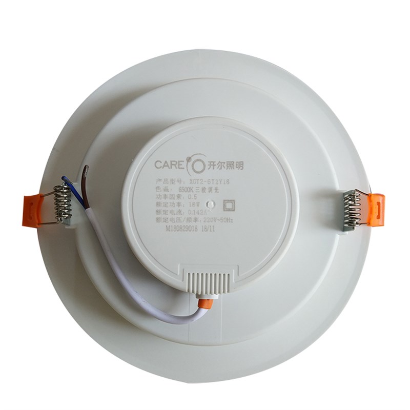 开尔18W筒灯LED开孔15公分寸天花灯白黄中性光直径18嵌入式0K