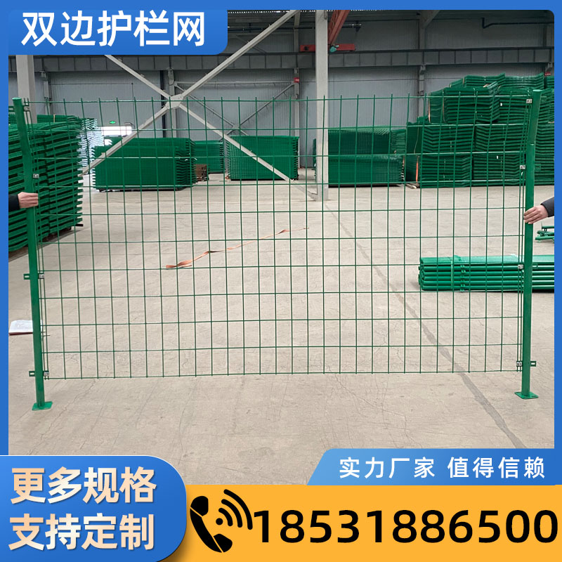 速公隔离网养殖围网铁丝网边丝护栏菜园果园防护网圈地栅栏