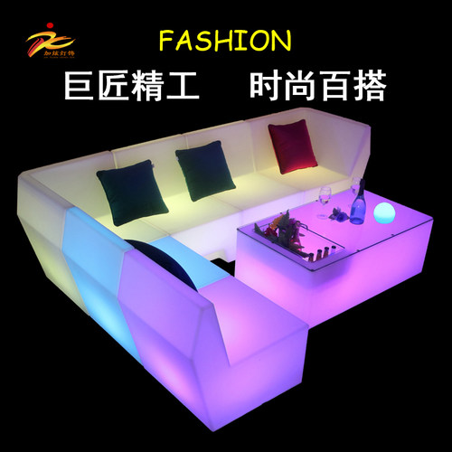 包厢茶几发光沙发 休闲酒吧形转角卡座音乐餐吧桌椅