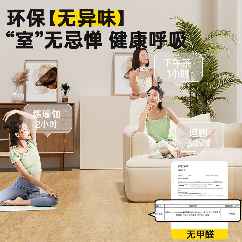 木地板自粘自己铺家用铺垫地板革加厚耐磨防水翻新改造