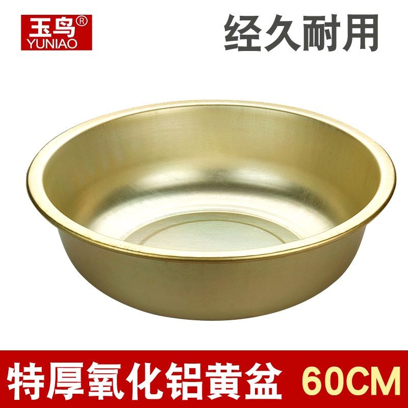 加厚铝大盆老式大号洗衣洗菜洗澡盆子黄盆纯铝氧化铝m家用吕盆