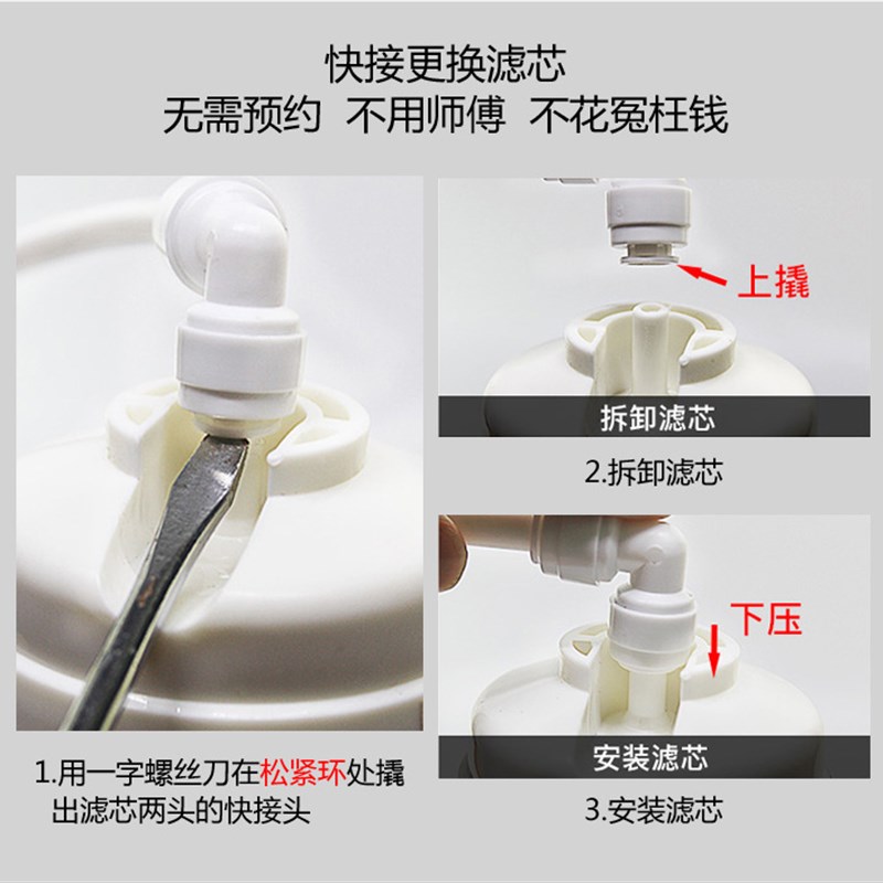欧沃斯净水器家用直饮保留矿物质OW通用五级非原装