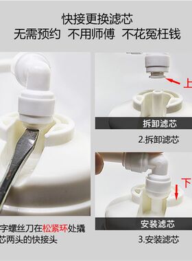 欧沃斯净水器家用直饮保留矿物质OW通用五级非原装