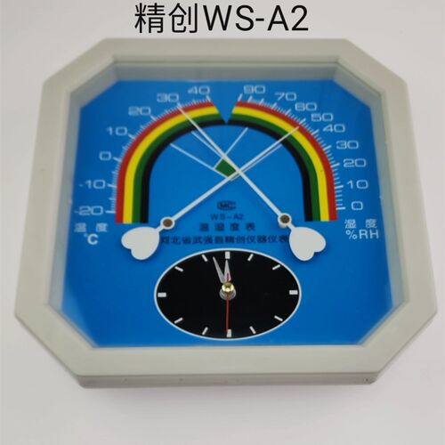 精创科辉温湿度计W钟表家用办公温度湿度测量室内环境监控