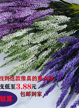 仿真紫色薰衣草假客厅茶几小束欧式塑料室内摆设装饰品