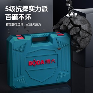 博大工具箱装家用手动工具大全五金电工拆装便携