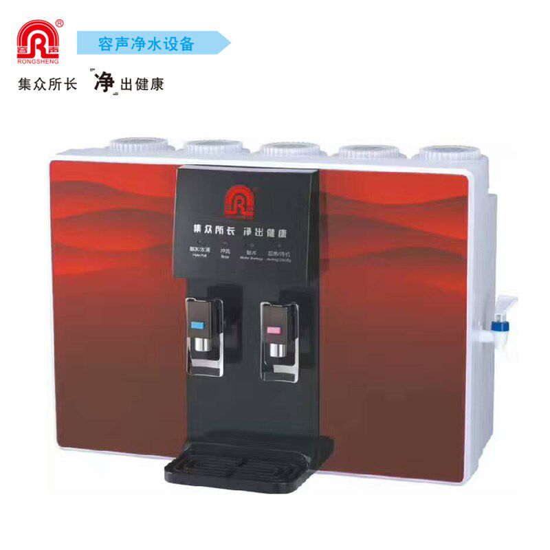 容声净水器OO反渗透壁挂式直饮机净水机网