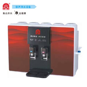 容声净水器OO反渗透壁挂式直饮机净水机网