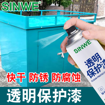 金属铝合金防锈防腐蚀防水防绣大理石手摇自动喷漆无色漆