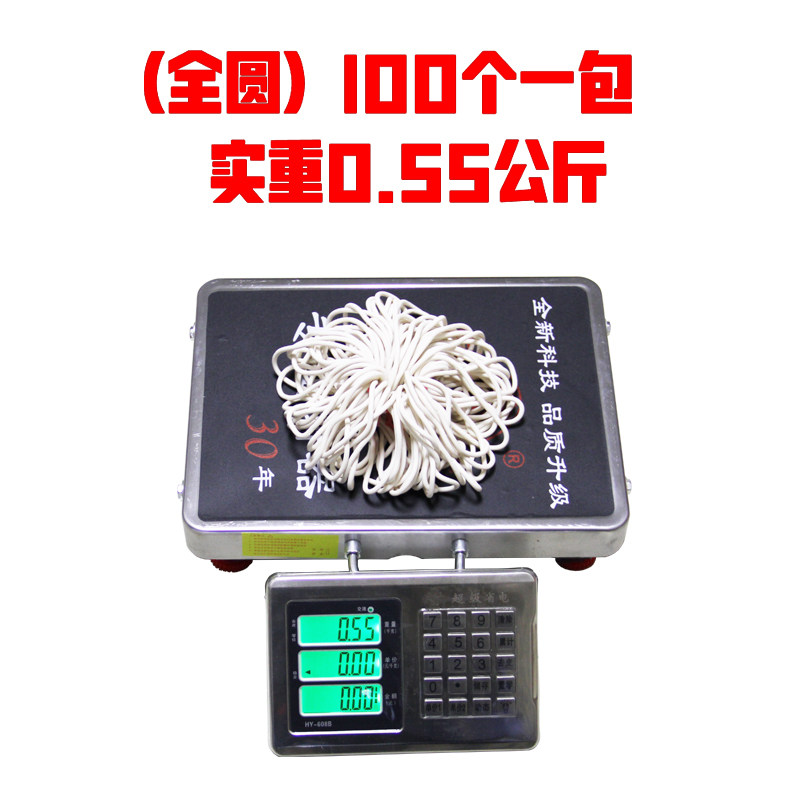 抗渗仪密封圈抗渗仪圈抗渗仪圈胶全圆