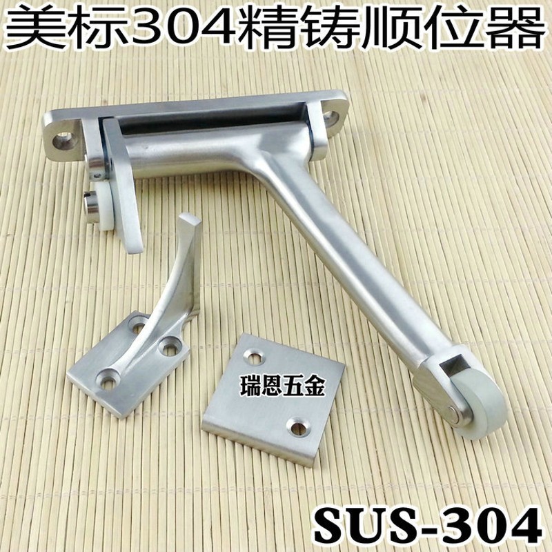 美标精铸关门顺位器顺位器加厚加固防火门顺序器