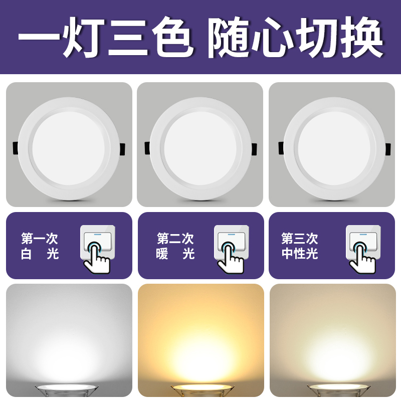 4寸筒灯led灯开孔10 12cm15公分9w18W3.5寸6寸工装孔灯嵌入式商用