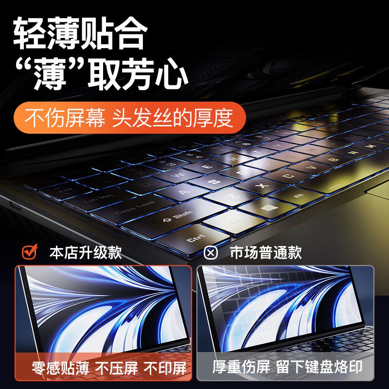 适用Hee神舟战神Z键盘膜Z笔记本ZM神舟m9战神nn保护膜G电脑全覆盖