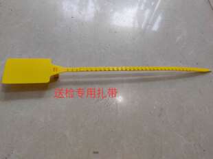 钢筋送检二维码吊牌扎带 标牌物流封条 建筑二维码扎带 根