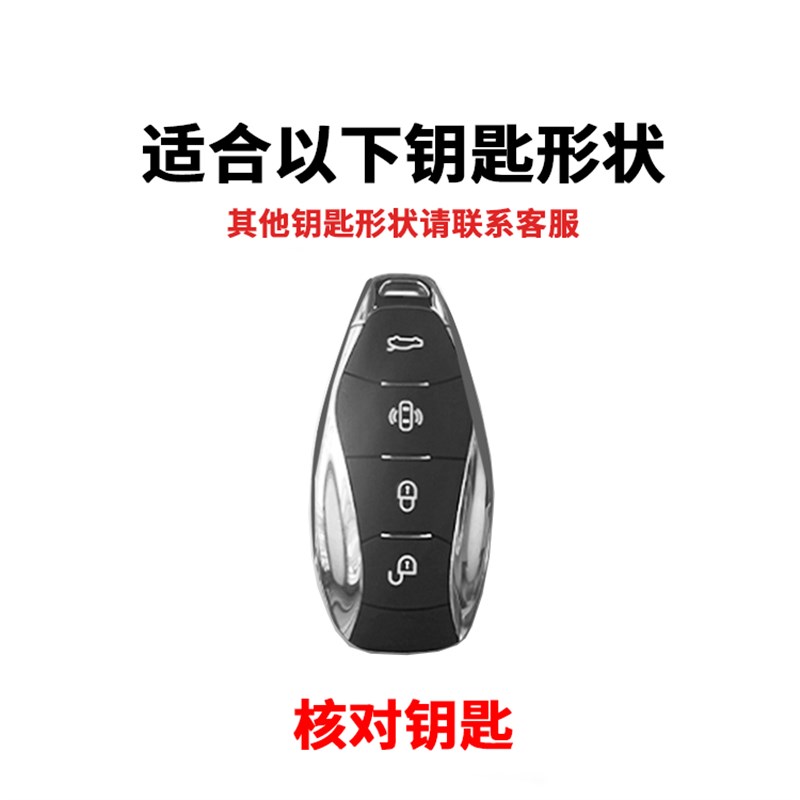 22新款红旗H钥匙旗享o专用男女高档保护壳旗领扣包T
