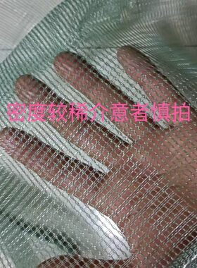 货车盖网拉煤车渣土车封车网港口安全网建筑网式篷布货防尘网