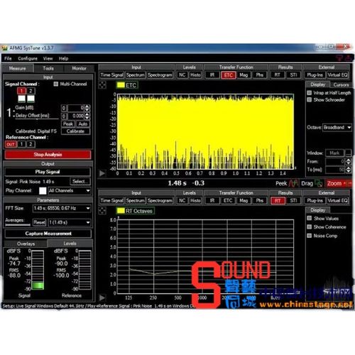 EE yTune频谱分析软件声学声场测试 频频仪校准啸叫识别观