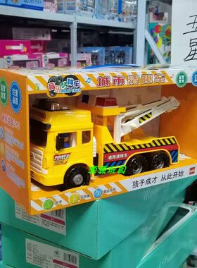 乐飞音乐特种车车城市障车音乐故事声光惯性前进工程车