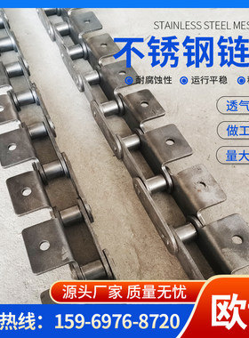 链条工业传动大距链条空心销轴链条滚珠距滚子链