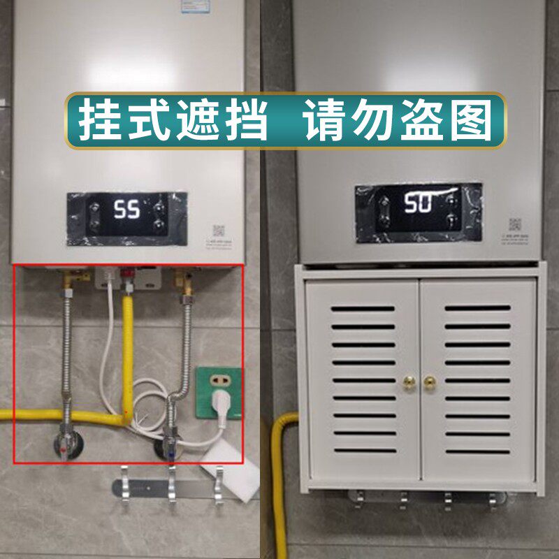 定制燃气表门装饰遮丑箱水表遮丑罩免打孔热水器管道挂式遮挡柜