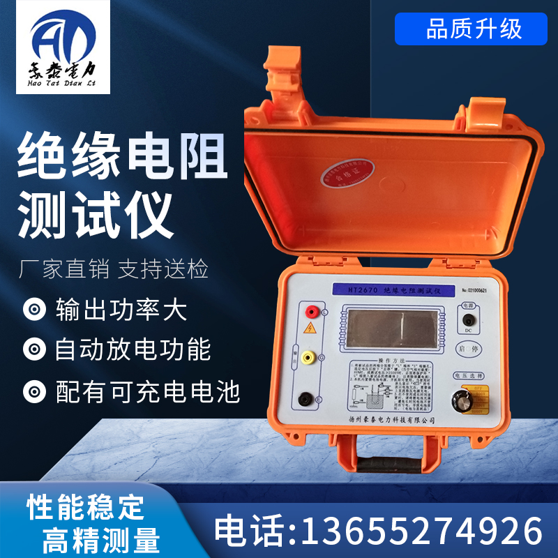 电动10KV00V绝缘电阻测试仪高压兆欧表电子数字指针智能10000V