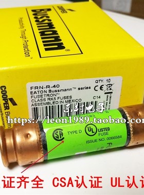 UMNN保险丝 FUE ON熔断器 FN