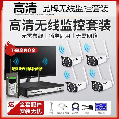 器全设备装一体显示屏系统店铺商用摄像头