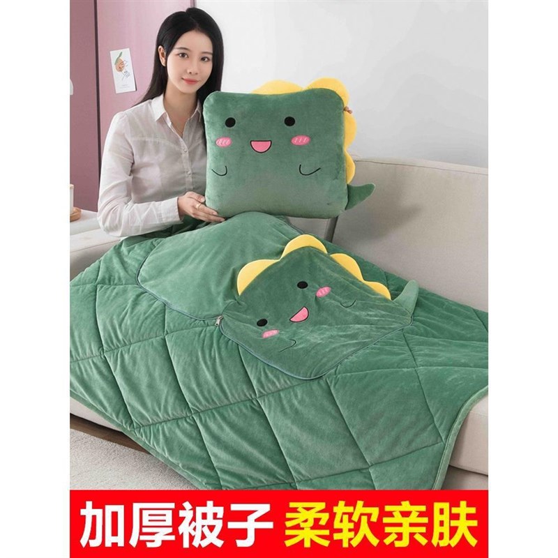 抱枕杯子二合一两用加厚毯子午睡办公室枕头汽车载靠枕折叠靠垫被