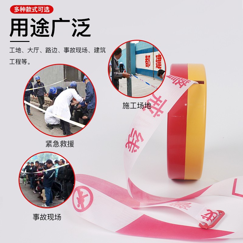 盒装警戒线加厚警示带100米盘式注意安全施工用盘式伸缩隔离带