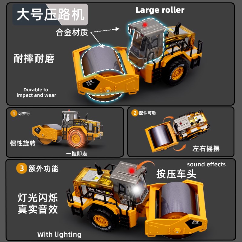 儿童合金工程车推土机1-2岁3岁大号仿真挖掘机铲车压路机装
