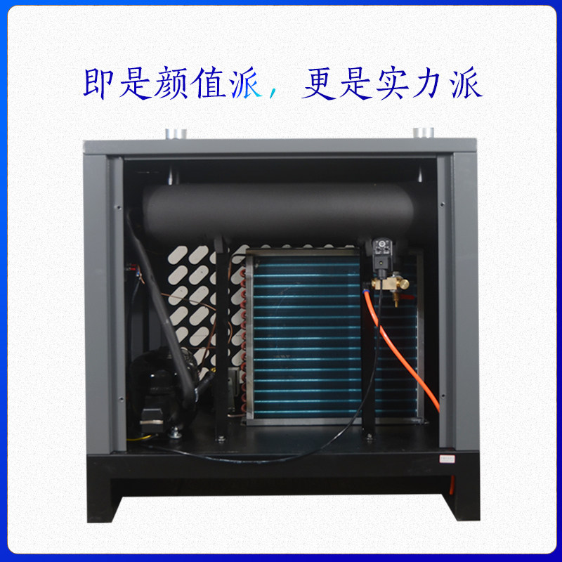 工业级冷干机冷冻式干燥机空气压缩机工厂专用.立方干燥过