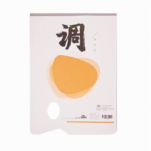 画材边走边画调色调色纸