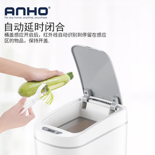NHO感应垃圾桶电子自动家用房间浴室卫生间窄型防水垃圾桶纸篓