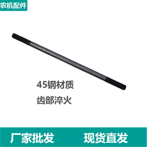 拖拉机传动轴 键轴键 雷沃潍坊泰山金马东风沃