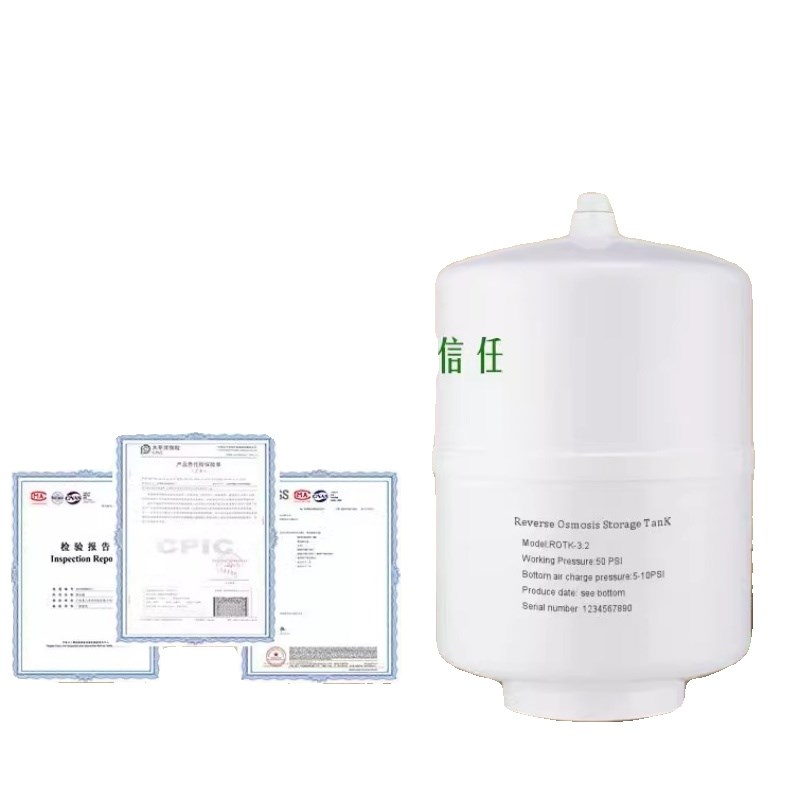 重八防爆净水器压力桶家用直饮水储水罐纯水储水桶