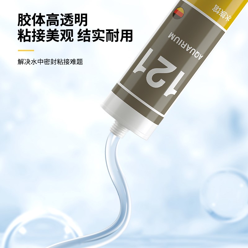 瓦克水族箱粘鱼缸胶121玻璃胶强力大板透明防水131密封胶