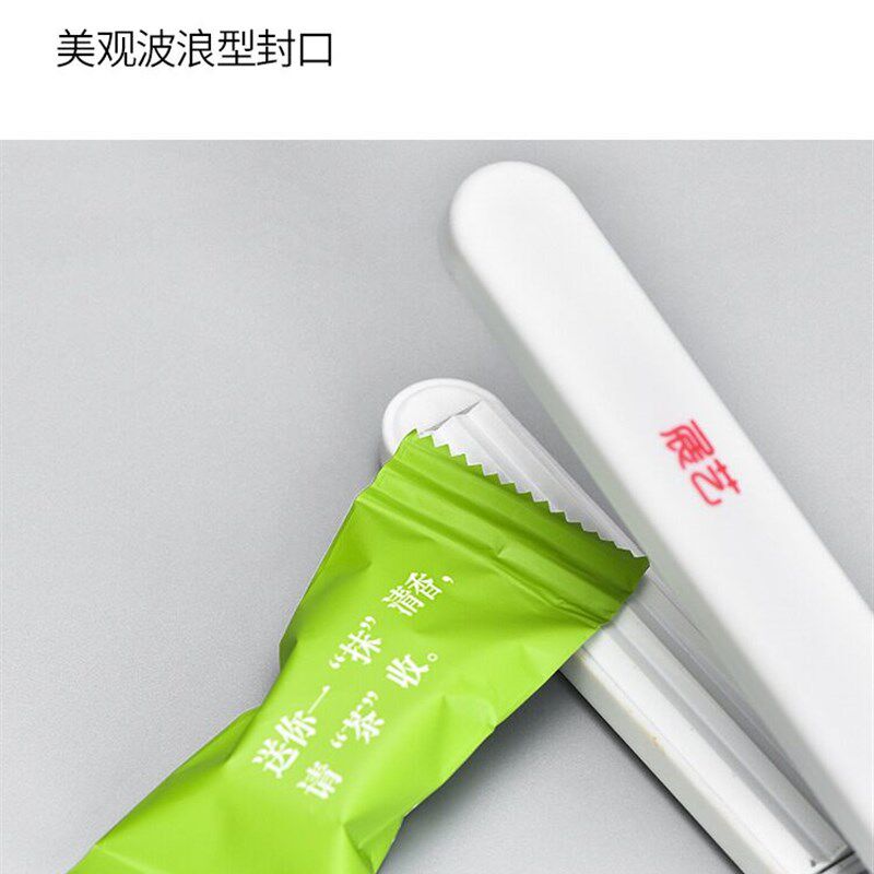 展艺封口机小型家用便携式牛轧糖零食包装袋插电热手压密封器工具