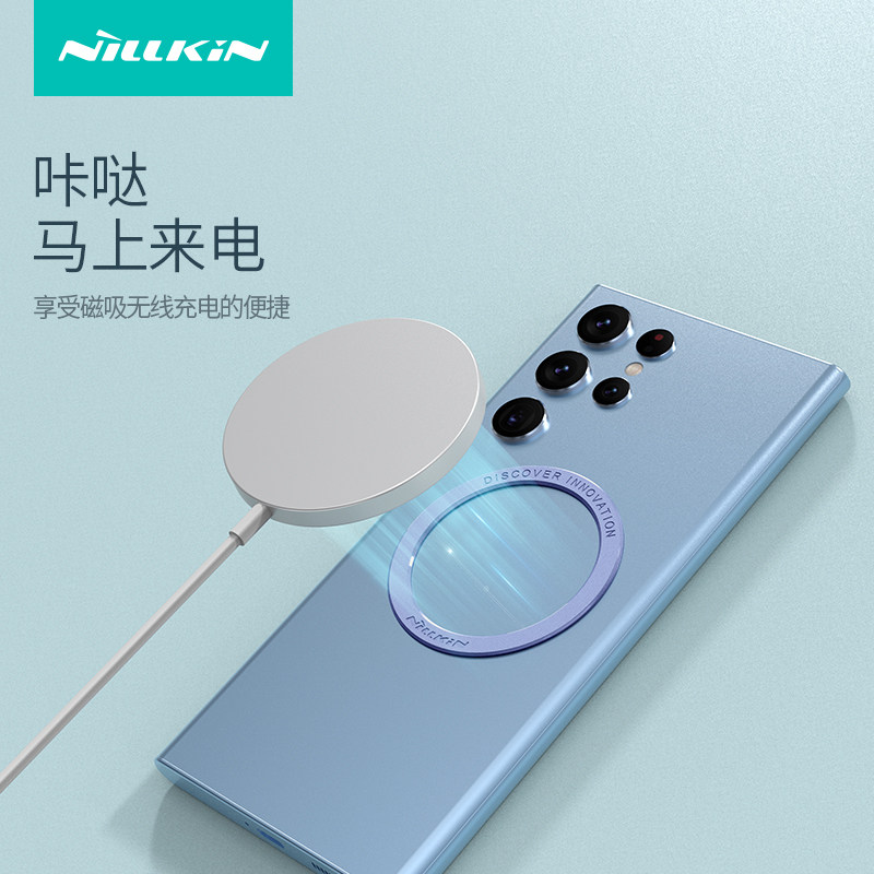 耐尔金磁吸环超手磁力圈磁吸片车载手磁吸环引磁圈磁铁充电支架磁