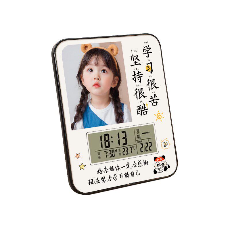学习很苦坚持很酷励志时钟定制照片激励孩子学生书桌面摆台画