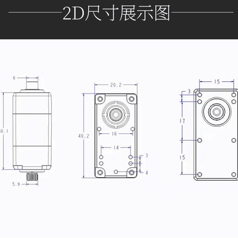NGZZ轴输出轴联动机器人数字数码度舵机机械臂