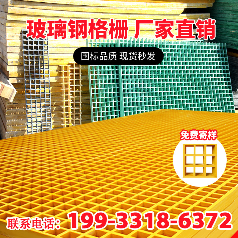 拼接玻璃钢格栅排水地网赛鸽信鸽鸽棚鸽舍养殖小孔漏粪隔板