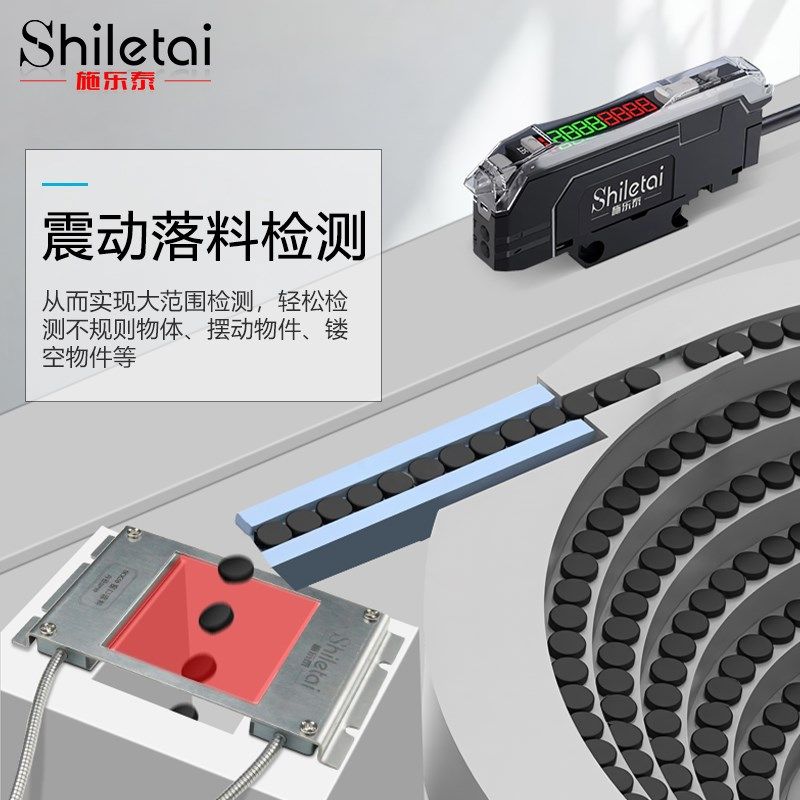 矩形光纤传感器窗口落料检测对射红外线感应漫反射光栅光幕计数,电子元器件市场,传感器,淘宝优惠券,粉丝福利购,淘宝优惠卷