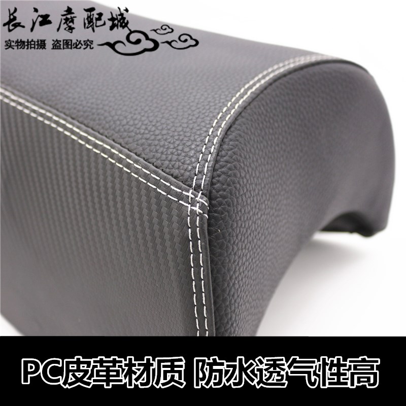 适用三阳HU哈士奇D小座包巡弋油箱坐包宠物儿童坐垫