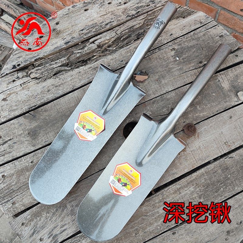 燕南深挖锹挖坑工具钢锹树坑锹铁锨锰钢挖地鼠山药锹赶海挖蚕,农机/农具/农膜,铲子,淘宝优惠券,粉丝福利购,淘宝优惠卷