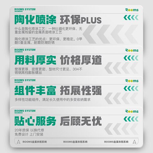 三个房间金属防尘帘步入式衣帽间拉帘折弯滑轨帘子窗帘