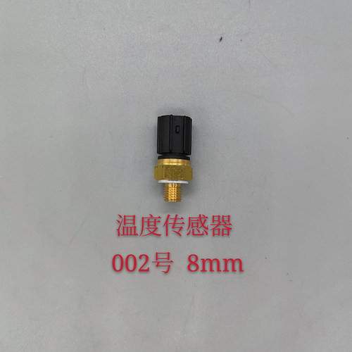 电喷摩车温度传感器用于叶盛 德利 朗杰 荣茂 蓝摩  德尔福系统