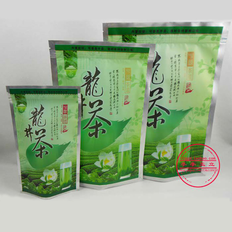 龙井茶包装袋 自封口 站立 龙井茶叶礼品袋子 装