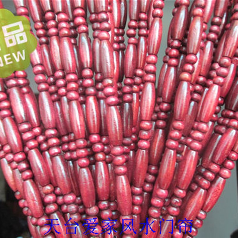 定制尺寸 烤漆 环保无味 不缠绕珠帘 挂帘 玄关隔断帘 2.9元每米