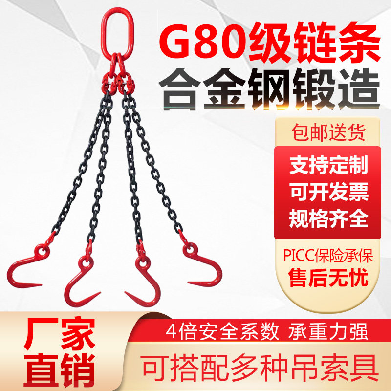 重链条吊索具钢管钩宽嘴钩大口吊钩挂钩行车吊车吊具锰钢吊链